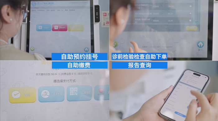 患儿家长通过互联网医院功能完成了复诊和开药。苏州大学附属儿童医院供图
